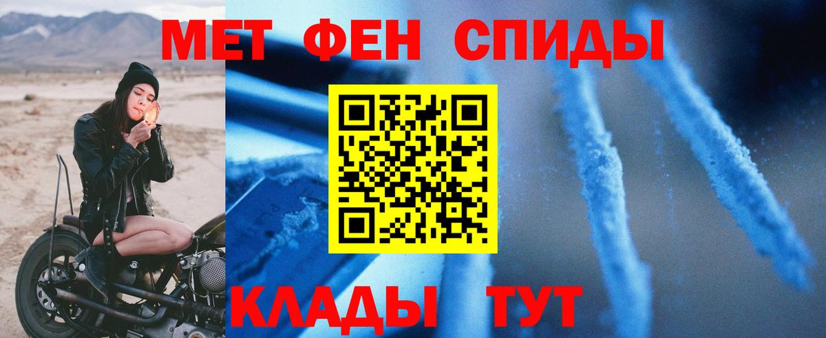 Amphetamine Розовый  Amphetamine  Нарткала  Вход с VPN 