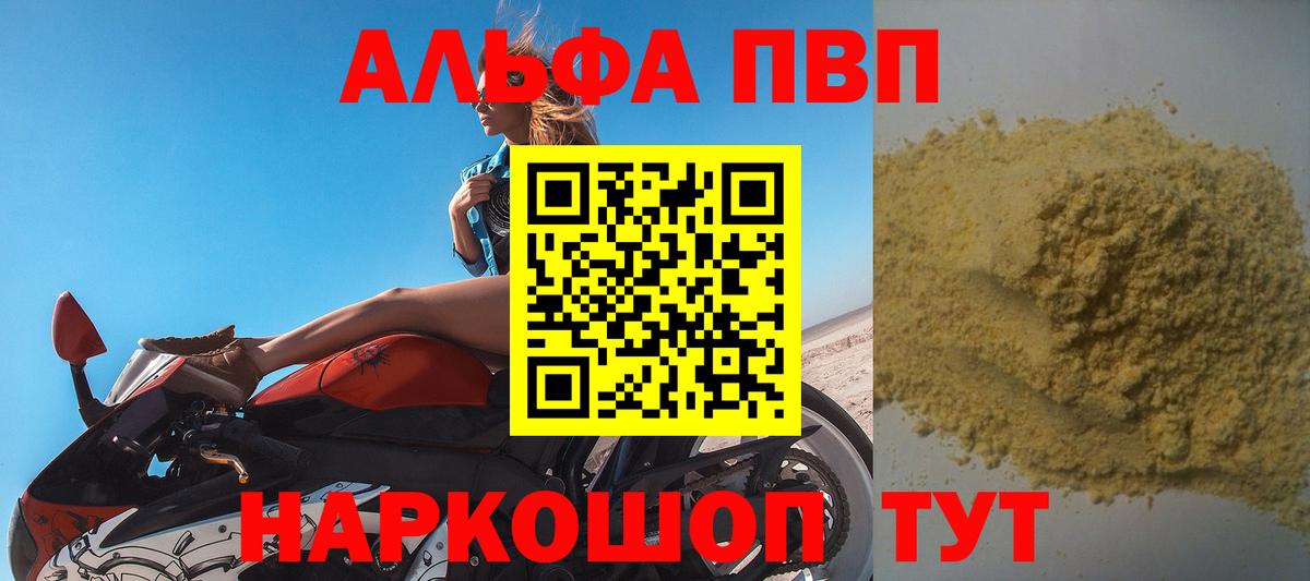 Alfa_PVP СК Нарткала