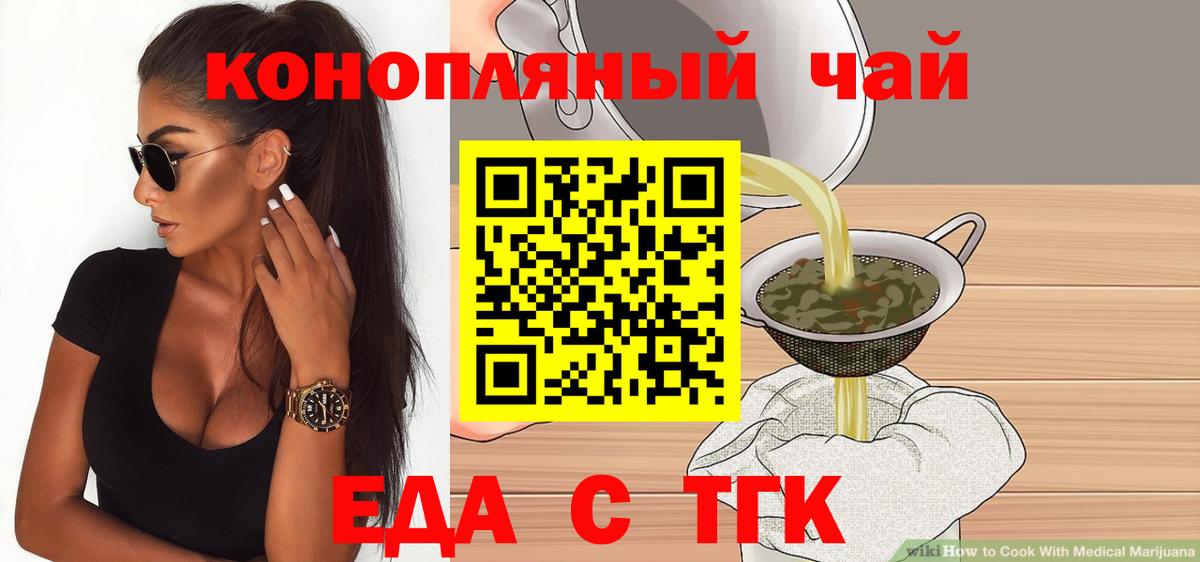 МАРИХУАНА  Нарткала  КЕТАМИН  Меф МЯУ МЯУ   Вход с VPN  LSD-25  COCAIN  ГАШ  Вейп ТГК  А ПВП СК  