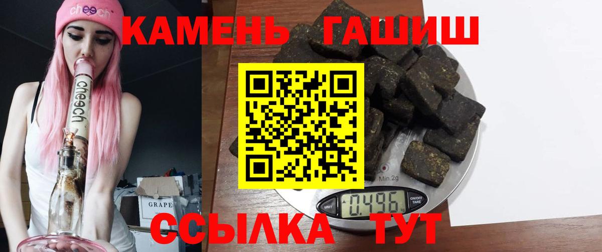 ГАШ убойный Нарткала