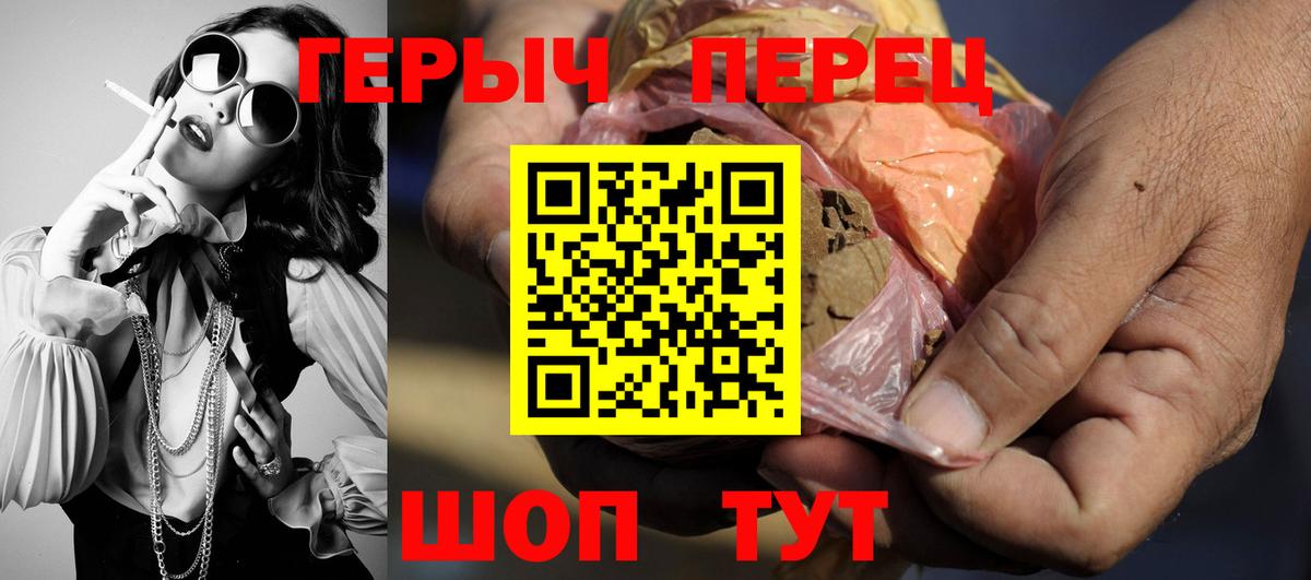 ГЕРОИН Афган Нарткала