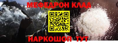 COCAINE Усть-Джегута