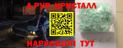 таблы Чапаевск