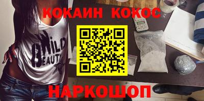 COCAINE Усть-Джегута