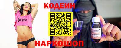 марки nbome Усть-Илимск