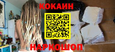 каннабис Уссурийск