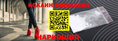 марки nbome Усть-Илимск