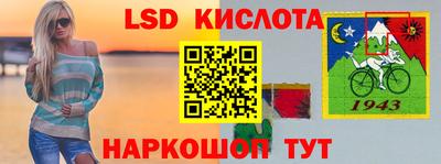 каннабис Уссурийск