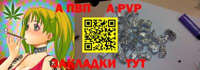каннабис Уссурийск
