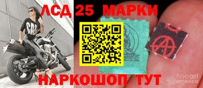 каннабис Уссурийск