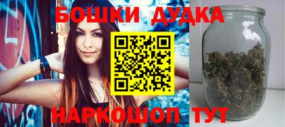 каннабис Уссурийск