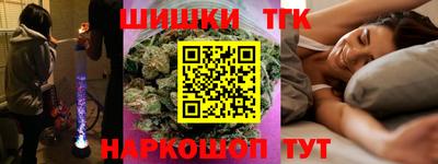 мефедрон Чебаркуль