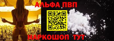 марки nbome Усть-Илимск