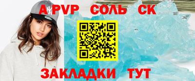 каннабис Уссурийск