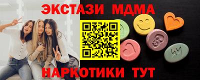 марки nbome Усть-Илимск