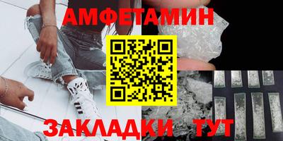 таблы Чапаевск