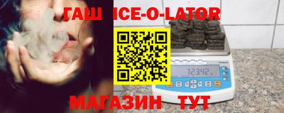 каннабис Уссурийск
