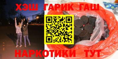 каннабис Уссурийск