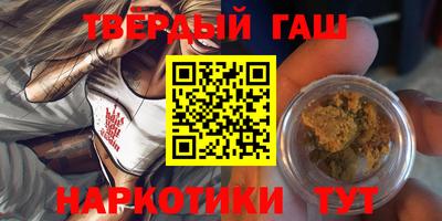 марки nbome Усть-Илимск
