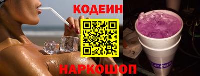 COCAINE Усть-Джегута