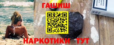 каннабис Уссурийск