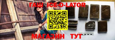 каннабис Уссурийск