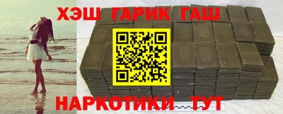 каннабис Уссурийск