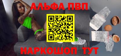 марки nbome Усть-Илимск