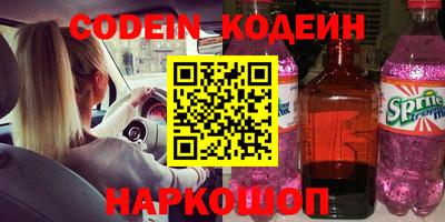 COCAINE Усть-Джегута