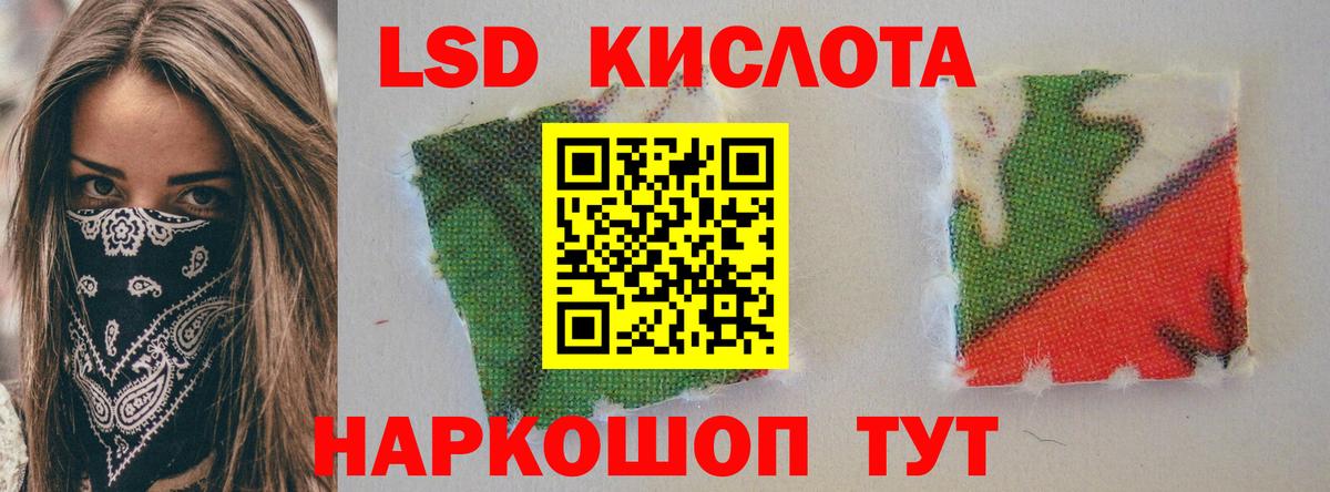 LSD-25 экстази ecstasy  LSD-25 экстази  Нарткала  гидра tor  LSD-25 экстази ecstasy  Вход с VPN 