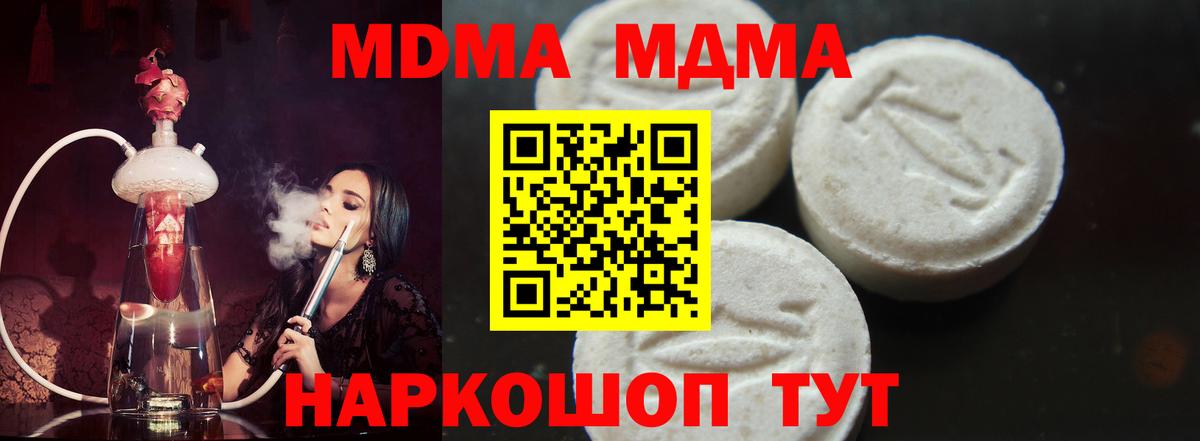 COCAIN Нарткала