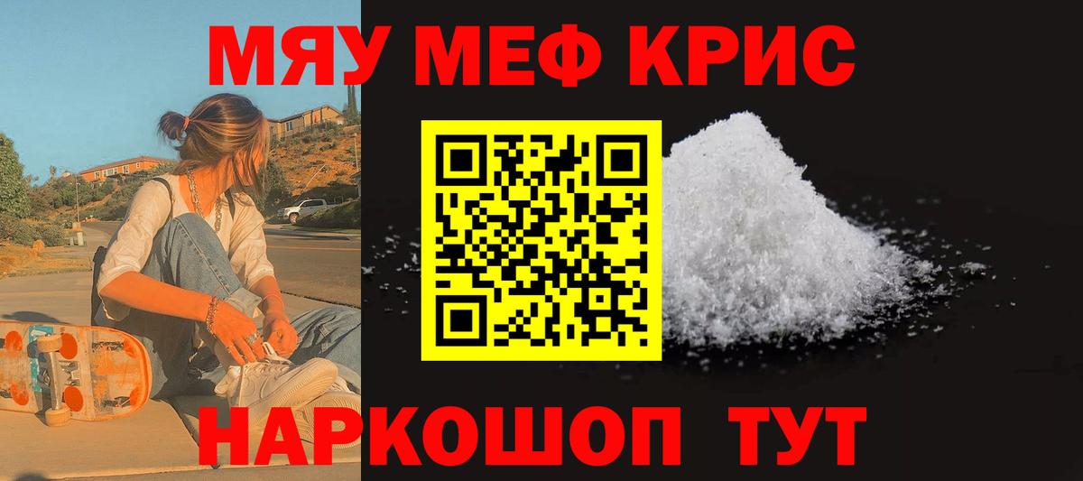 МЕФ VHQ  закладки  Нарткала  Мефедрон 4 MMC  Вход с VPN 