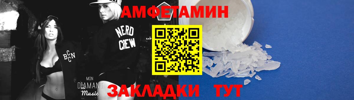 Нарткала  Метамфетамин Methamphetamine  МЕТАМФЕТАМИН  Вход с VPN 