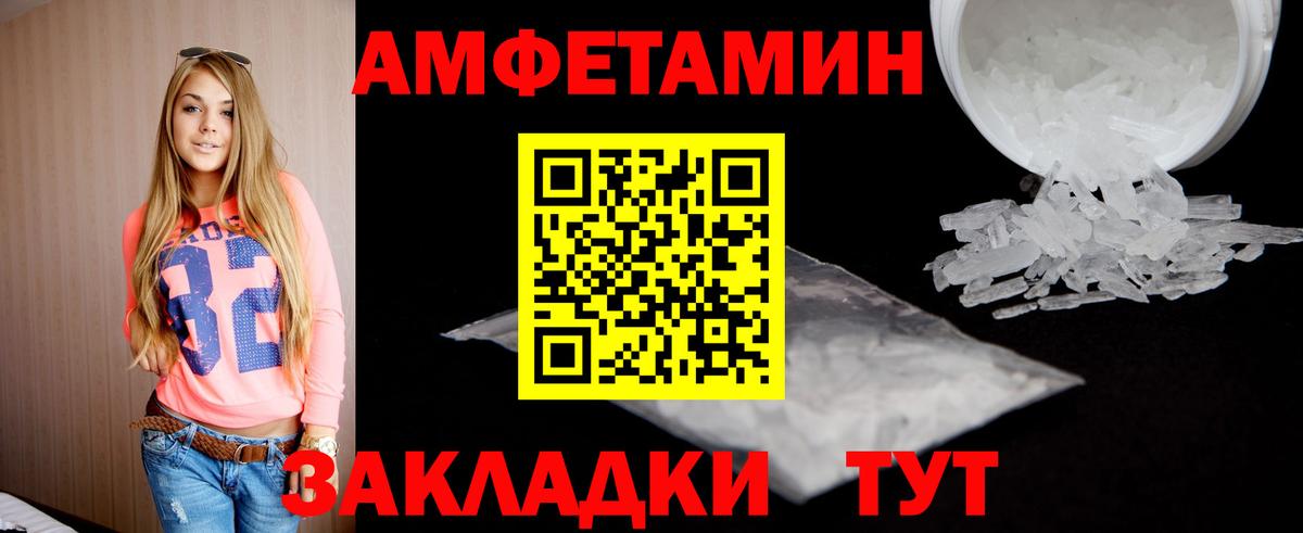 Метамфетамин Methamphetamine Нарткала