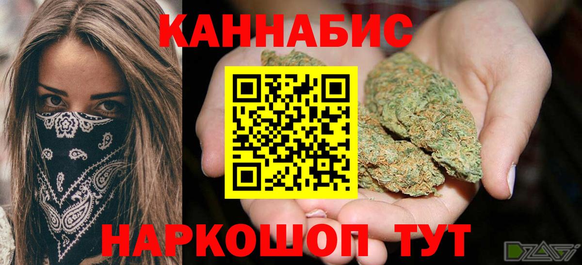 Канабис Bruce Banner  Бошки марихуана LSD WEED  Бошки марихуана семена  Нарткала  Вход с VPN 