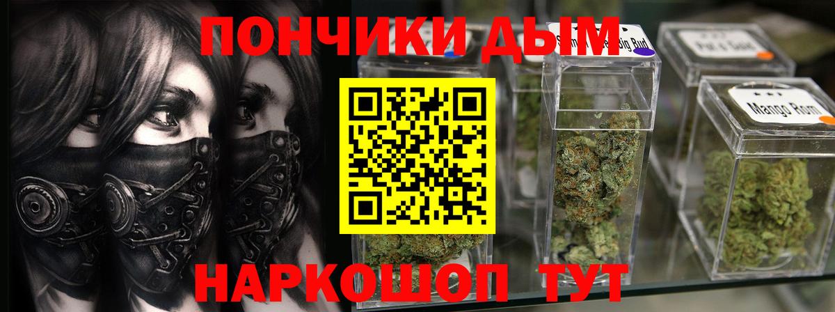 Конопля тримм Нарткала
